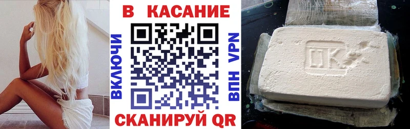Наркошоп Снежинск Бошки Шишки Cocaine ГАШ APVP Псилоцибиновые грибы Меф мяу мяу