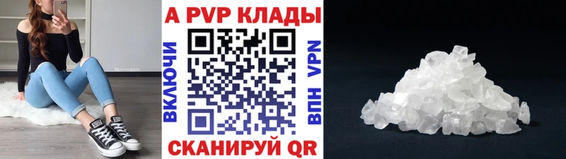 А ПВП СК  кракен сайт  Снежинск  как найти  