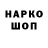 Амфетамин VHQ Dwayne Alan