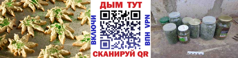 Canna-Cookies конопля  сколько стоит  блэк спрут зеркало  Снежинск 