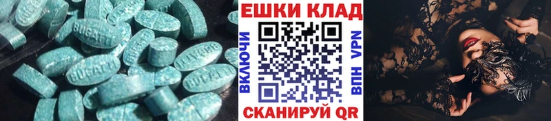 как найти   Снежинск  Экстази Дубай 