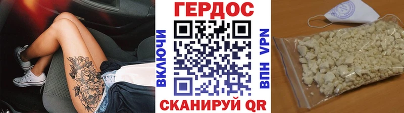 kraken ССЫЛКА  Снежинск  ГЕРОИН гречка 