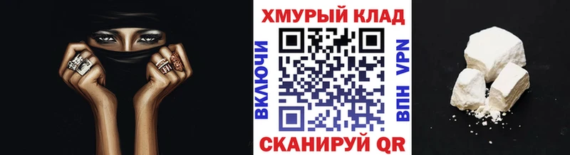 Героин Heroin Снежинск