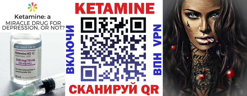 КЕТАМИН VHQ  что такое наркотик  Снежинск 