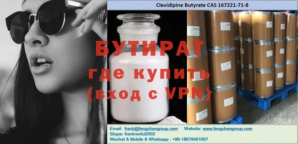ПСИЛОЦИБИНОВЫЕ ГРИБЫ Армянск