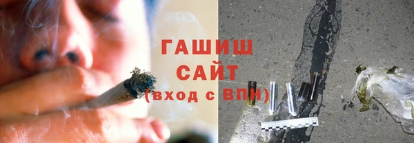 ПСИЛОЦИБИНОВЫЕ ГРИБЫ Армянск