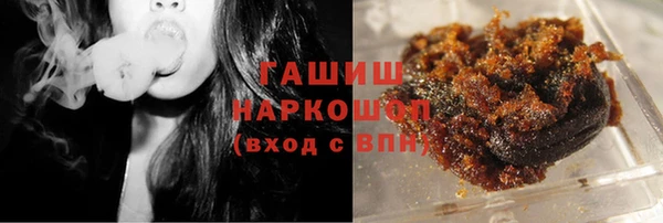 ПСИЛОЦИБИНОВЫЕ ГРИБЫ Армянск