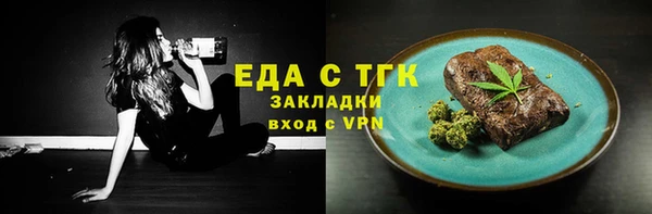 дистиллят марихуана Аркадак