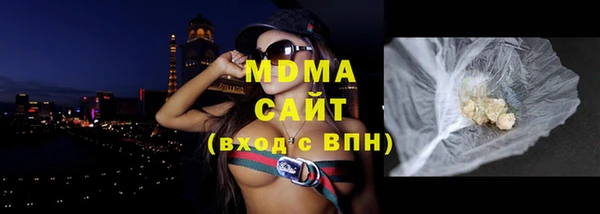 ПСИЛОЦИБИНОВЫЕ ГРИБЫ Армянск