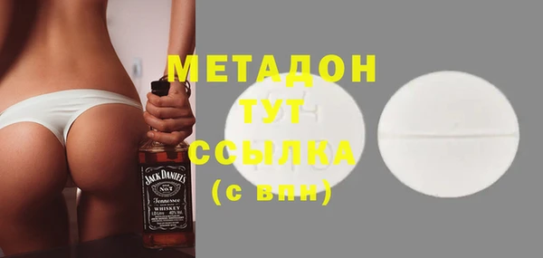 дистиллят марихуана Аркадак