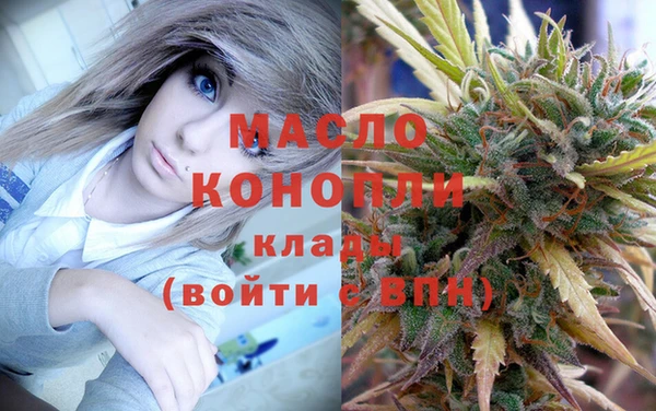 ПСИЛОЦИБИНОВЫЕ ГРИБЫ Армянск
