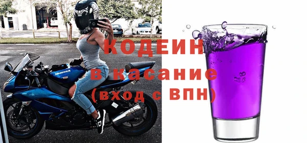 MESCALINE Слюдянка