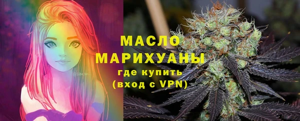 дистиллят марихуана Аркадак
