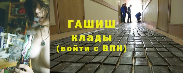 ПСИЛОЦИБИНОВЫЕ ГРИБЫ Армянск