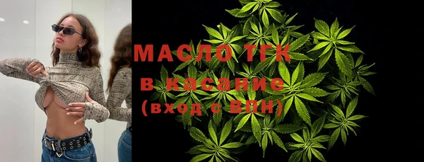 дистиллят марихуана Аркадак
