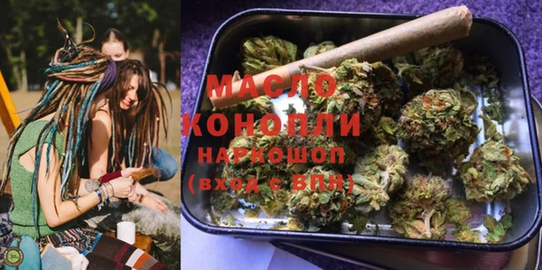 дистиллят марихуана Аркадак