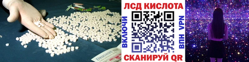 купить наркоту  Снежинск  ЛСД экстази ecstasy 