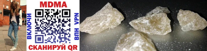 MDMA VHQ shop состав Снежинск