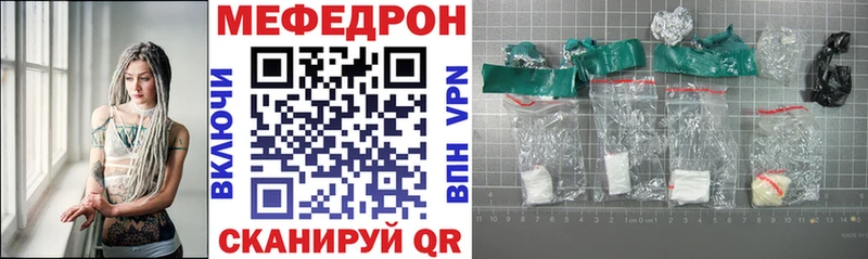 Мефедрон 4 MMC Снежинск