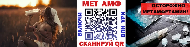 где найти наркотики  Снежинск  МЕТАМФЕТАМИН пудра 