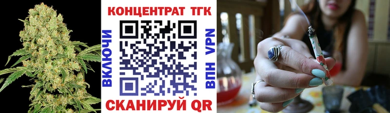 Дистиллят ТГК жижа цена наркотик Снежинск