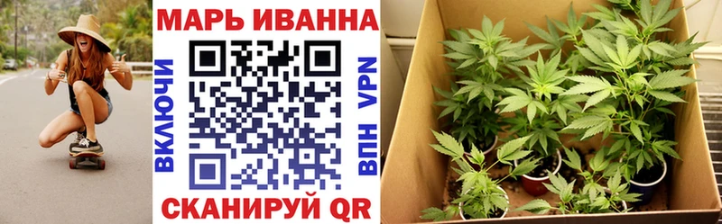 Конопля Amnesia Снежинск